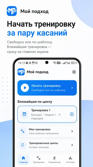 Скриншот 6/6