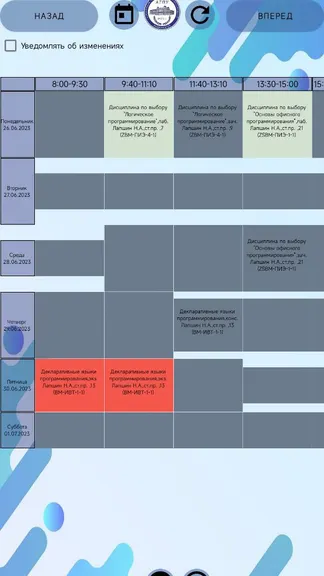 Скриншот 7/8