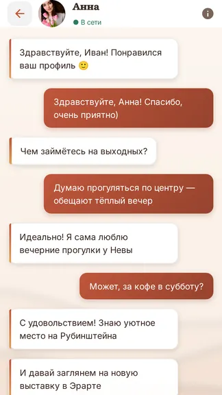 Скриншот 2/6