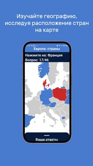 Скриншот 3/4