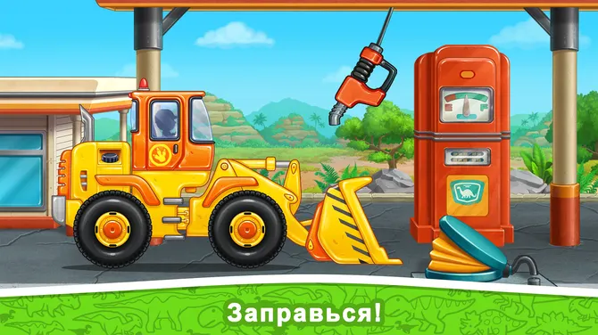 Скриншот 2/7
