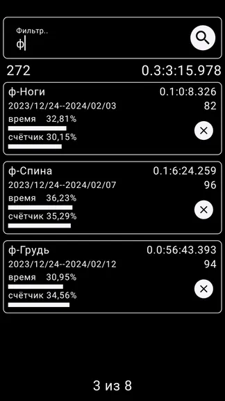 Скриншот 1/4