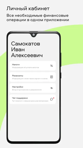 Скриншот 2/5