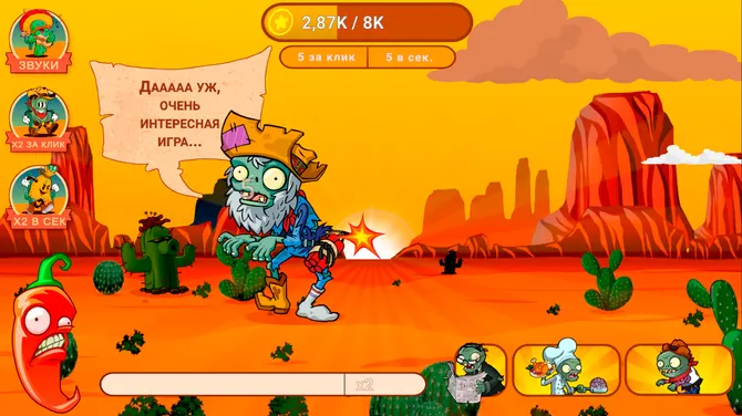 Скриншот 1/4