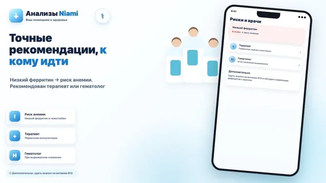 Скриншот 3/7