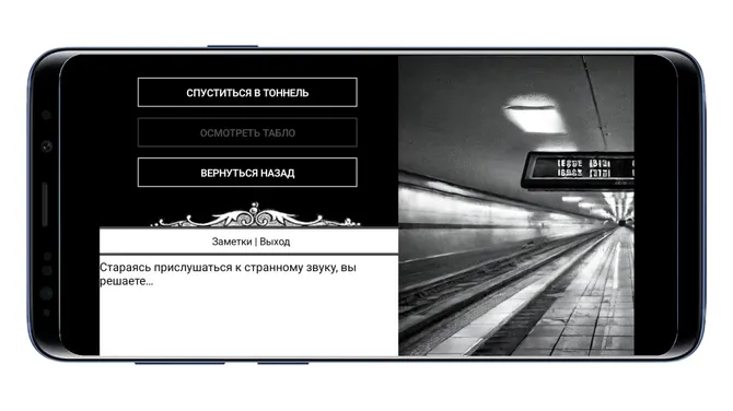 Скриншот 5/5