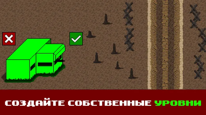 Скриншот 4/8