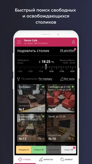 Скриншот 2/8