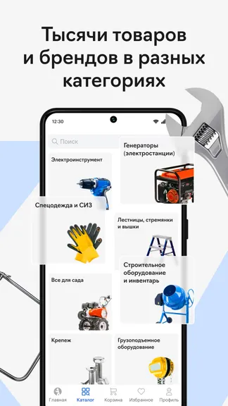 Скриншот 2/4