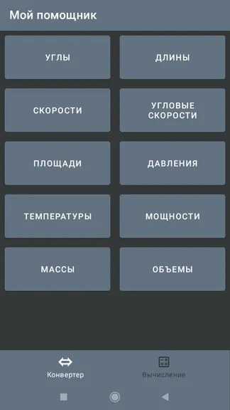 Скриншот 1/5