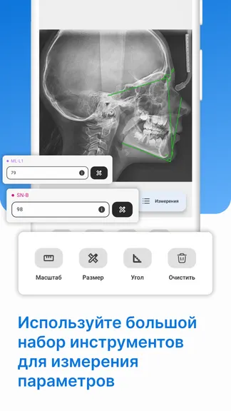 Скриншот 6/7