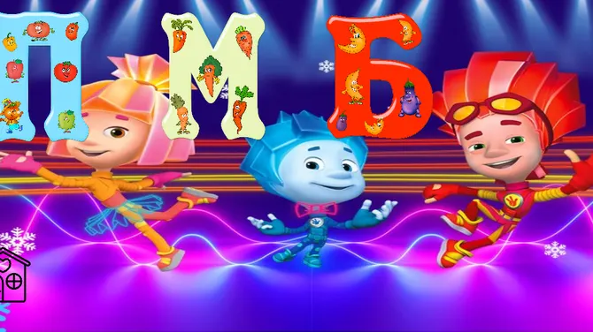 Скриншот 4/4