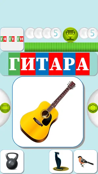 Скриншот 4/6