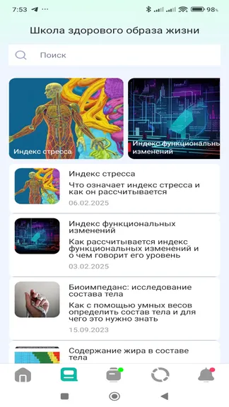 Скриншот 4/5