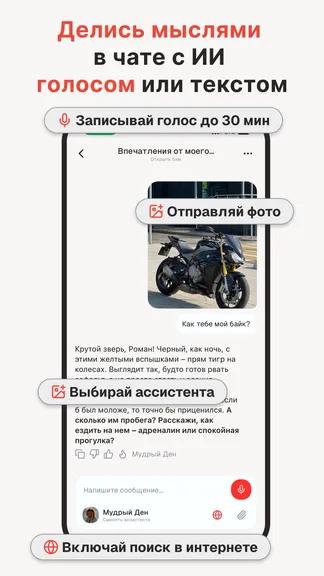 Скриншот 3/8