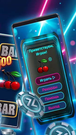 Скриншот 3/4