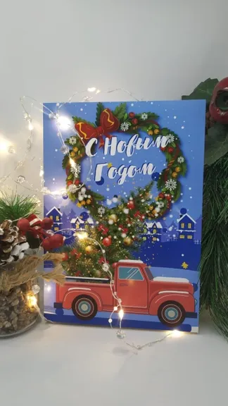 Скриншот 7/10