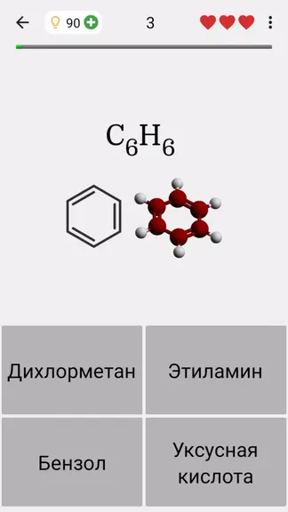 Скриншот 4/5