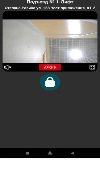 Скриншот 2/8