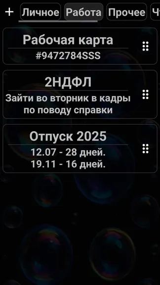 Скриншот 3/5