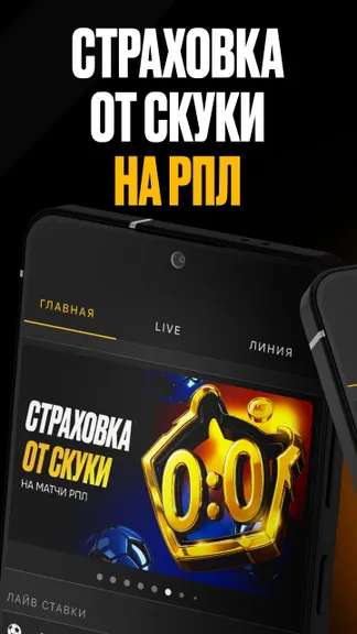 Скриншот 3/10