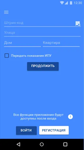 Скриншот 5/5