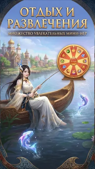 Скриншот 5/5