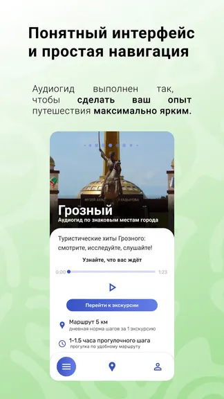 Скриншот 3/6