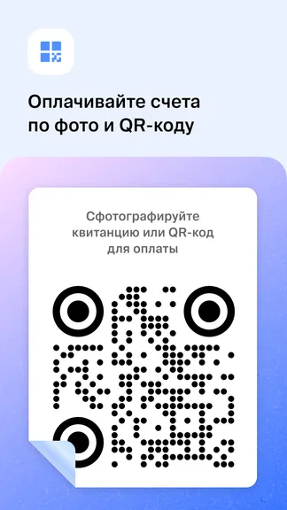 Скриншот 3/6