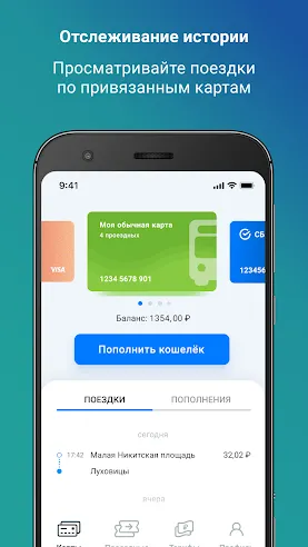 Скриншот 3/8