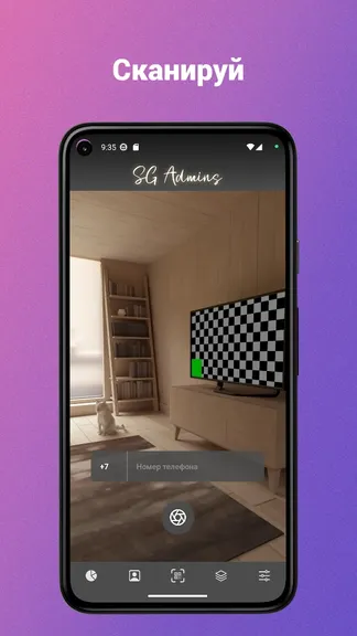 Скриншот 2/5