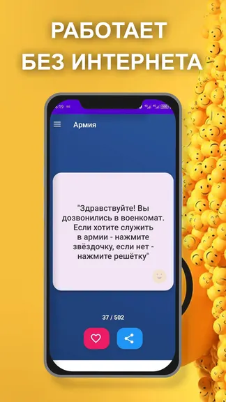 Скриншот 1/5