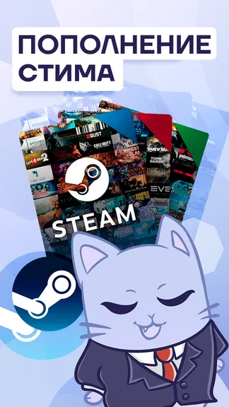 Скриншот 3/5