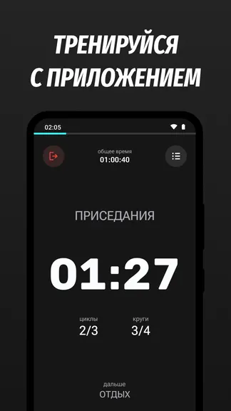 Скриншот 3/6