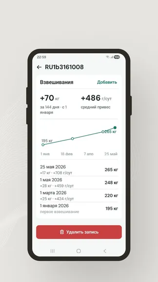 Скриншот 2/5