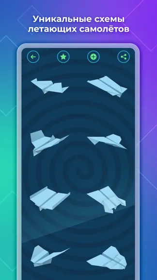 Скриншот 4/7