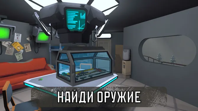Скриншот 5/8