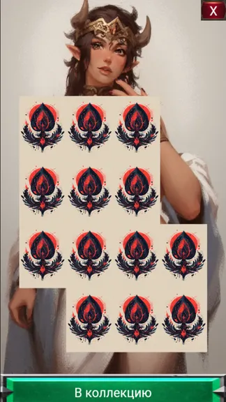Скриншот 3/8