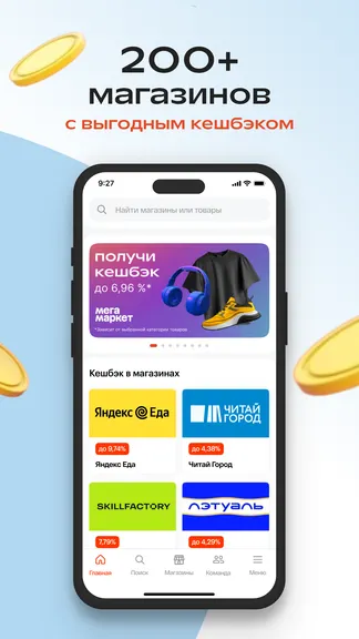 Скриншот 1/5