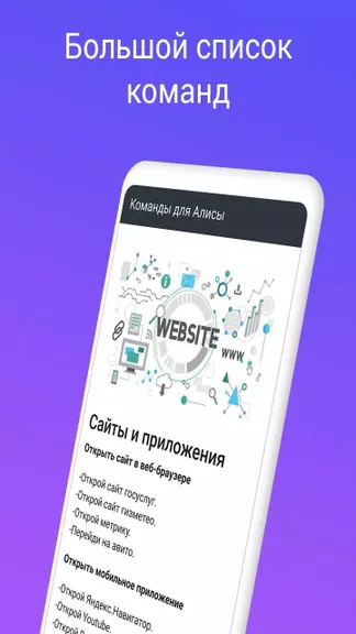 Скриншот 2/3