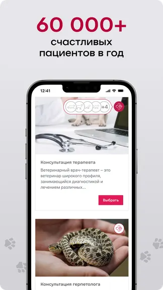 Скриншот 2/5