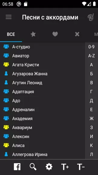 Скриншот 1/6