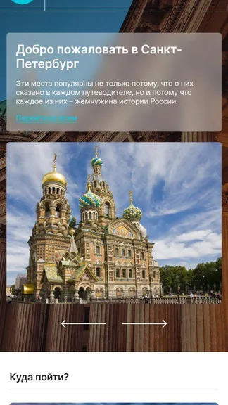 Скриншот 1/4