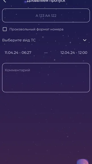 Скриншот 1/3