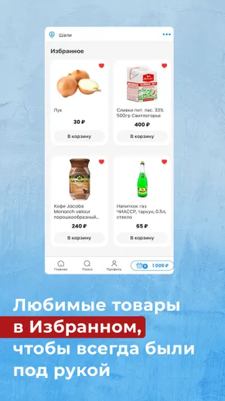Скриншот 5/7