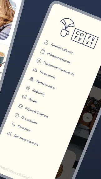 Скриншот 3/4