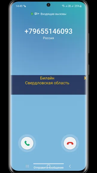 Скриншот 3/5