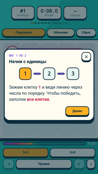 Скриншот 2/4