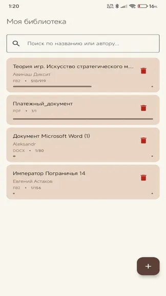 Скриншот 5/5