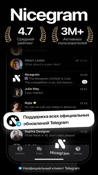 Скриншот 1/8